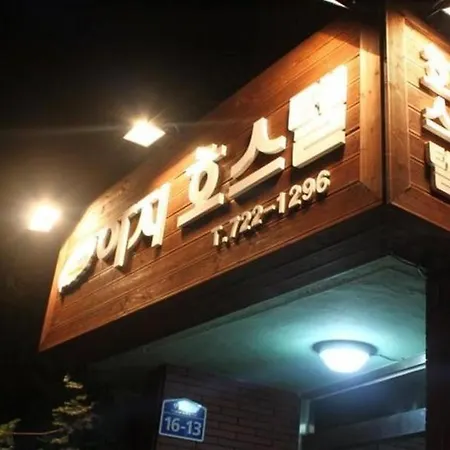 Aji Hostel